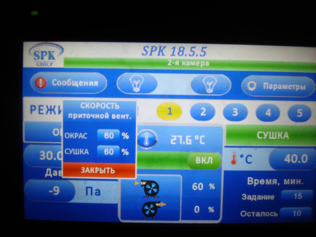 7468_prokhodnaya-pokrasochno-sushil